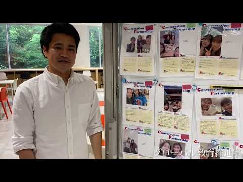 キャンパスツアー - WEB OPEN CAMPUS