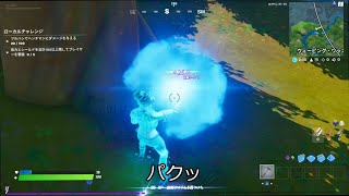 【素人が紹介】スカイの冒険＃2【フォートナイトチャレンジ】
