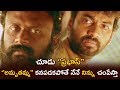 Villains Warning To A Raviteja Scene Latest Telugu Movie Scenes Movie Express