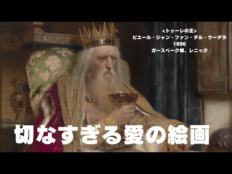 廃墟の城 Icon-fr.svg