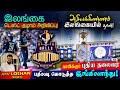 இலங்கை அணி அறிவிப்பு காலிக்கு புதிய �