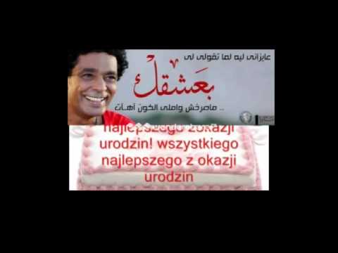 happy birthday nermeen