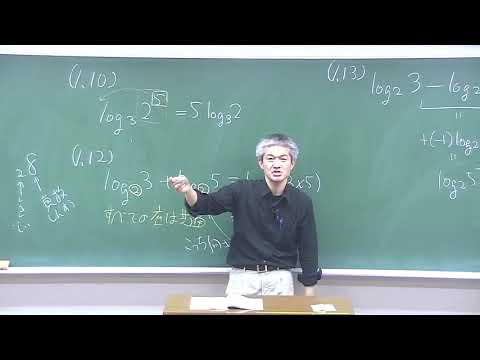 講義サンプル動画 医学部学士編入 対策講座 | 各種サービス 講義サンプル動画 医学部学士編入 対策講座 | 各種サービス