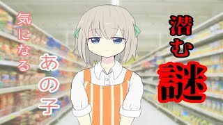 【実況】違和感に気付けるか【真相まで5分前】