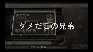 [PS4] バイオハザード4 兄弟でタイムアタック対決！[実況] part3