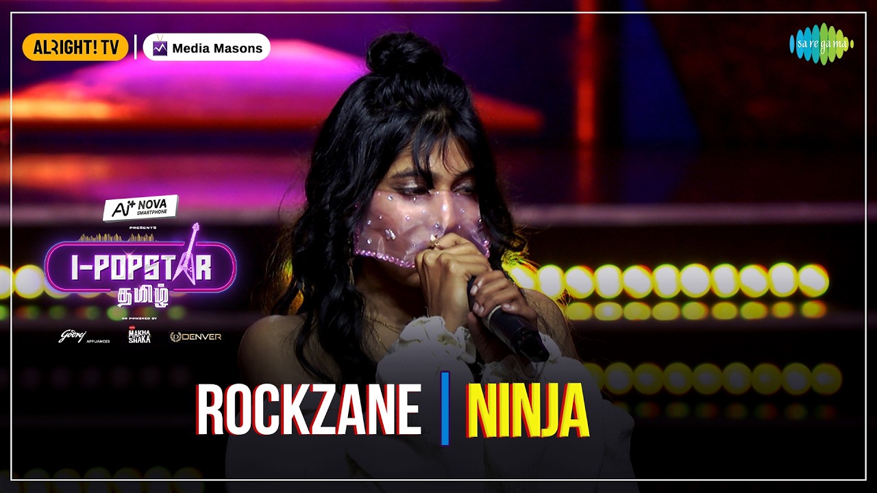 Ninja | I-POPSTAR | EP 07 | Rockzane