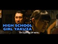 Yakuza Apocalypse Trailer SGIFF 2015