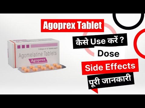 Agoprex 25mg Tablets (Agomelatine )