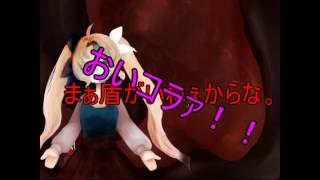 【女４人】ゆりかごの夢実況プレイ part8.5【ひよこ特務室】