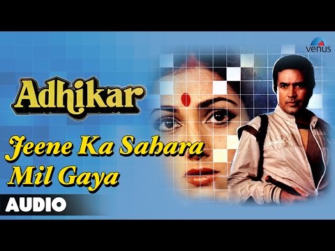 Poster jeene ka sahara milgayai