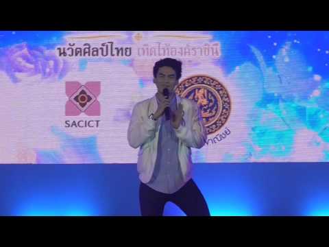 คลิกเพื่อดูคลิปวิดีโอ