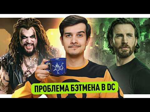 Тайна Старка и Доктора Дума // Отзывы Чудо-Человека // Лобо в Супергерл