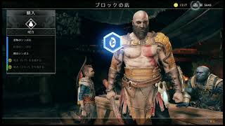 #11 【GOD・OF・WAR】　【実況】