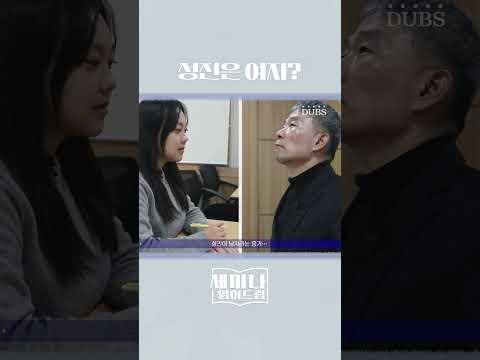 성진은 여자?