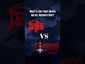 What S The First Death Metal Record Death S Scream Bloody Gore Or Possessed S Seven Churches