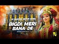 Bigdi Meri Bana De O Sherawali Maiya Trap Attack Bass Mix DJ Swam Navratri Special Song