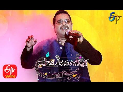 Ekadantaya Vakrathundaya Song |Shankar Mahadevan Performance | Samajavaragamana |20thSept 2020 |ETV