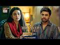 BAS TERA SAATH HO EPISODE 1 PROMO FARHAN SAEED SANA JAVED TONIGHT AT 8 00 PM ARY DIGITAL