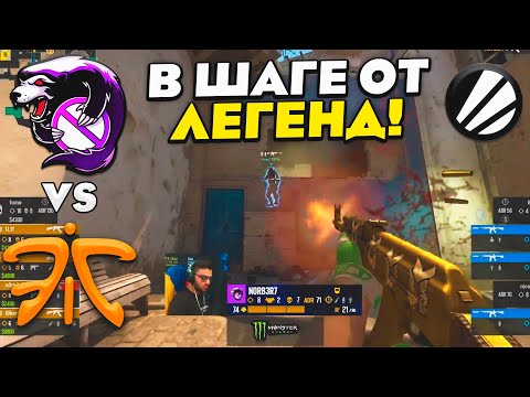 OUTSIDERS В ШАГЕ ОТ ЛЕГЕНД!! - Outsiders vs fnatic | IEM Rio 2022 (CS:GO)