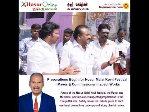 Hosur Malai Kovil Festival Preparations Begin with Field Inspection by Civic Officials