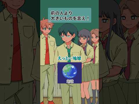 前の人より大きいものを言え！ #パラ高