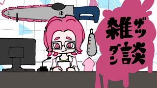 【参加型】4月度メモプ視聴会　＃shorts/スプラ3/kemu配信/メモプ