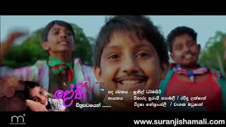 Samanallu - Dhoni Sinhala Movie
