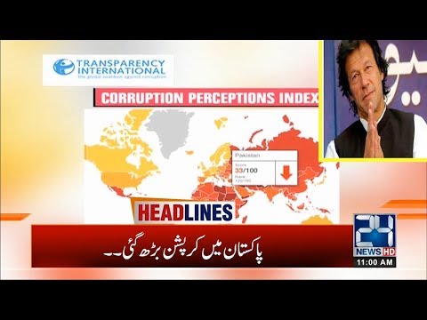 11am News Headlines | 23 Jan 2020 | 24 News HD 11am News Headlines | 23 Jan 2020 | 24 News HD