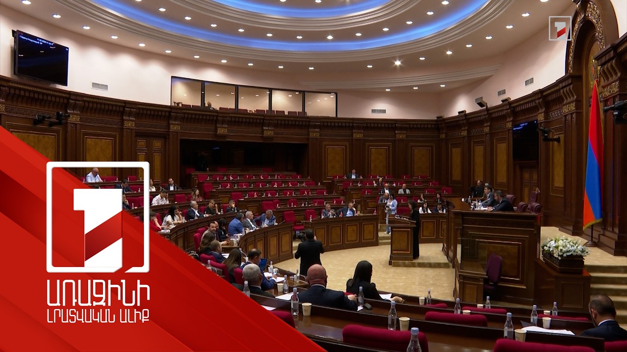 Էներգիայի պահեստավորման կայանի կառուցման լիցենզիան կտրվի մրցույթով