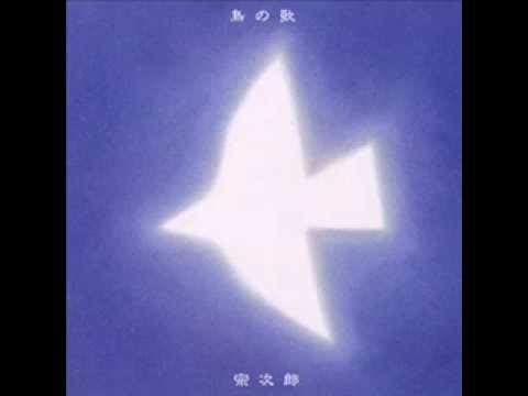 宗次郎 (Sojiro) - 泣きながら (Llorando se fue)