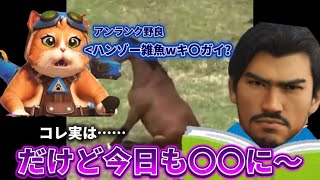 【オーバーウォッチ】切り抜き コレ実は…だけど今日も〇〇に〜で勝てます