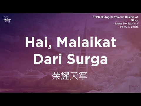 KPPK 092 - Hai, Malaikat dari Surga | Gereja Karunia