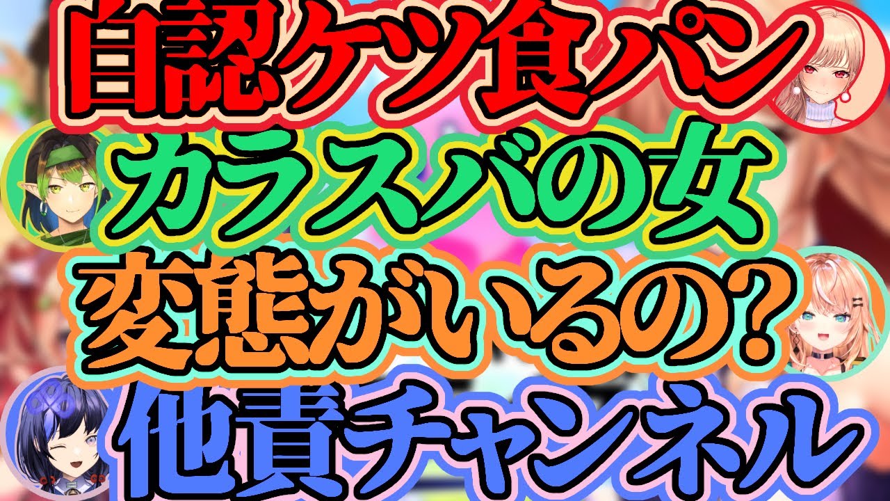【カービィのエアライダー】めちゃかわエアライダーココスキまとめ【フレン・E・ルスタリオ/花畑チャイカ/五十嵐梨花/先斗寧】