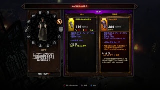 ディアブロ3　もう無理！　GR60～