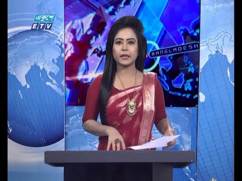 01 AM News || রাত ০১টার সংবাদ || 10 December 2020 || ETV News