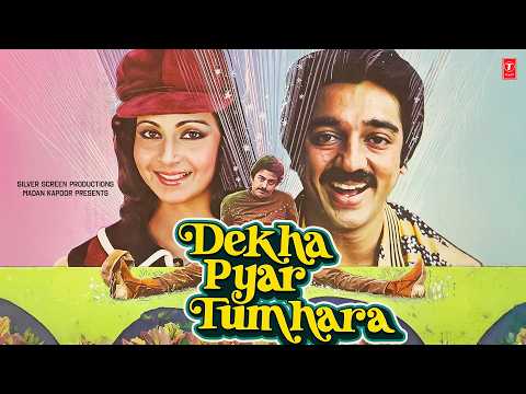 Dekha Pyar Tumhara