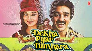 Dekha Pyar Tumhara