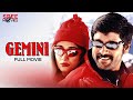Gemini Malayalam Full Movie Vikram Kiran Rathod