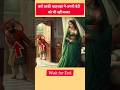The Secret Of Shah Jahan S Daughter Youtubeshorts History Historical