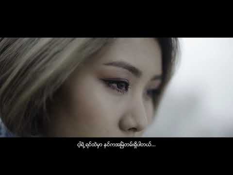 May Madi - Du Ti Ya Lu (The Second Person - Official Music Video)