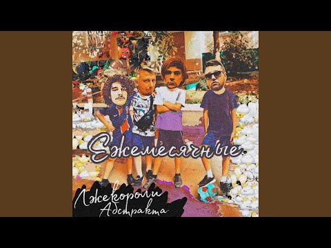Video thumbnail for CBDEnd
