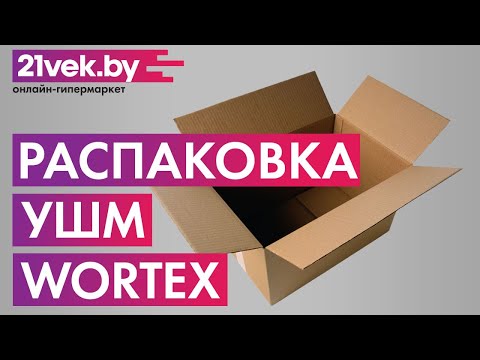 Миниатюра изображения товара Угловая шлифовальная машина Wortex AG 1208-1 (AG1208100019)