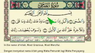 Download lagu 093 Murotal Surat Al-Dhuha - Muhammad Thoha Al-Junayd mp3 Download lagu 093 Murotal Surat Al-Dhuha - Muhammad Thoha Al-Junayd mp3