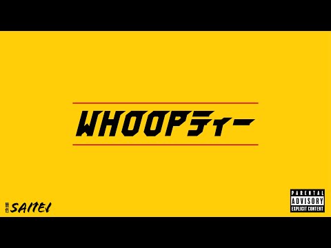 Saitei - Whoopty (Japanese Remix)