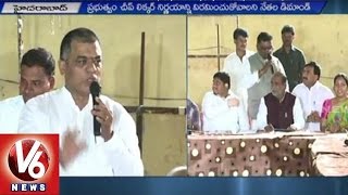 Oppositions demand TRS Government to withdraw Cheap Liquor Policy | Hyderabad - V6 News