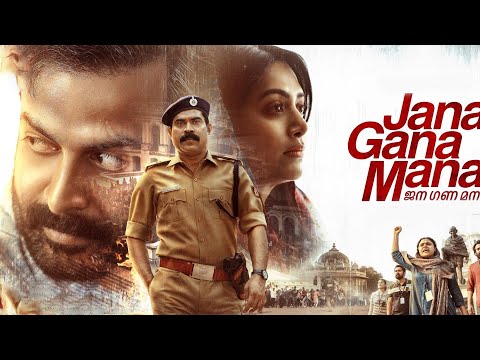 Jana Gana Mana Malayalam Full Length HD Movie | Prithviraj Sukumaran | Mamta Mohandas | Sri Divya