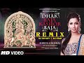 Dhak Baja Kashor Baja Remix Shreya Ghoshal Durga Puja Special DJ Khyati DJ Star T Series