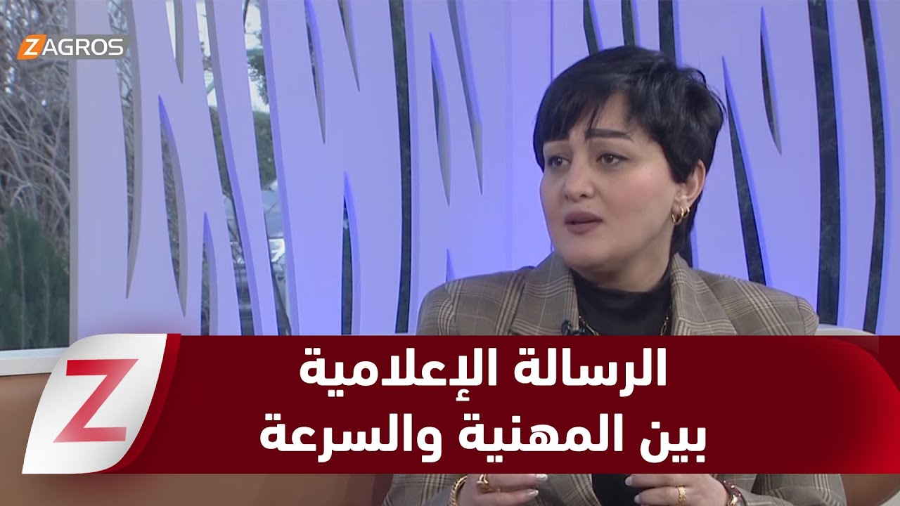 فيديو | السلطة الرابعة.. مسؤولية الإعلام بين الإسهام في بناء الأوطان وفضح الكلمة المغرضة