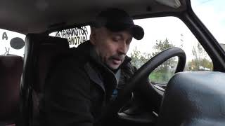 Развороты на Дороге