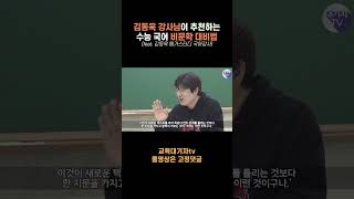 유튜브 썸네일